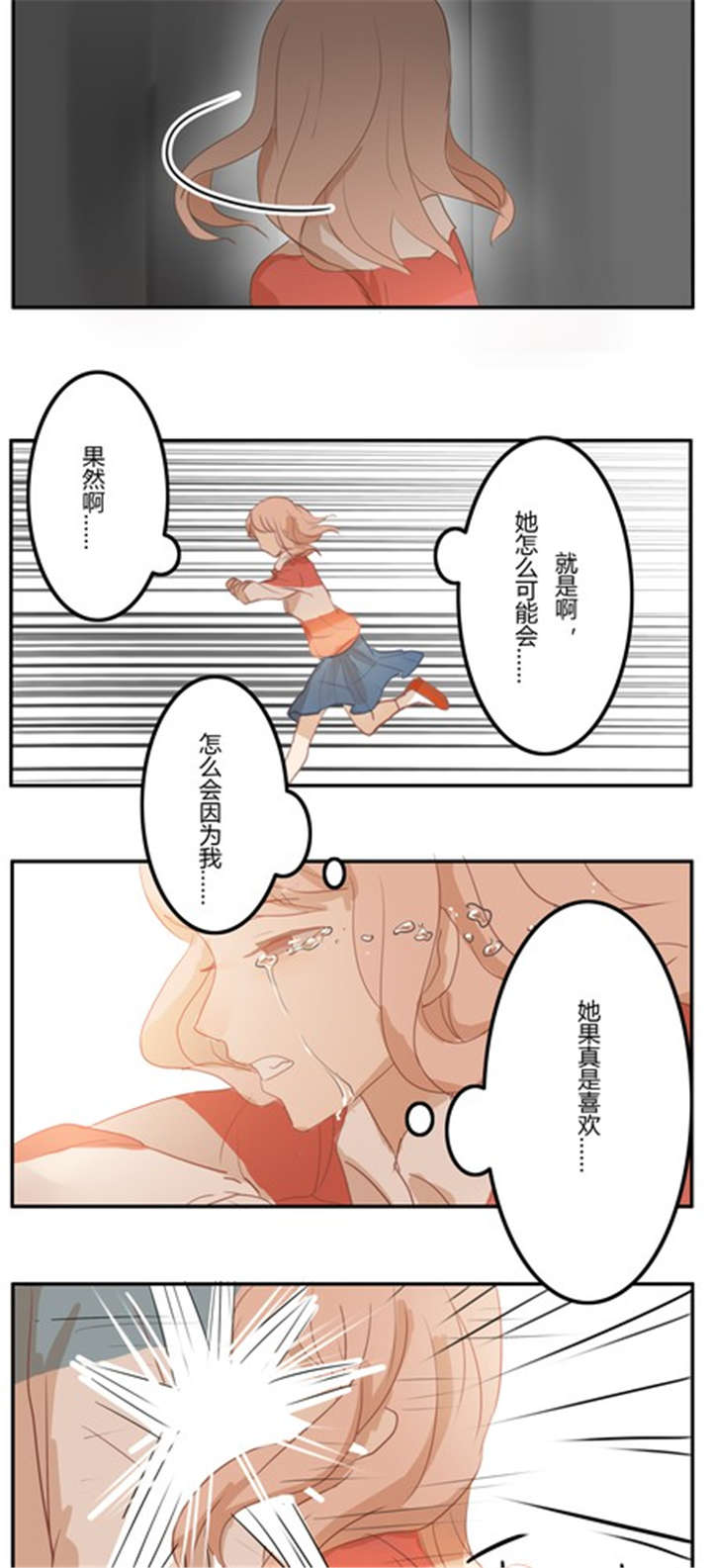 第10章：话剧（下 ）8