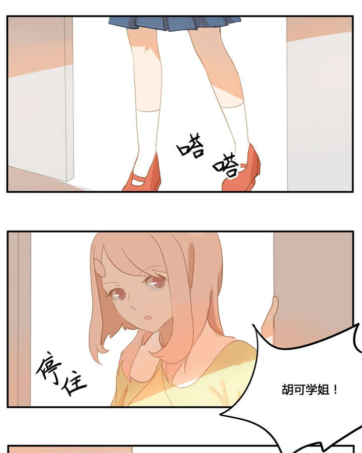 第7章：不变11