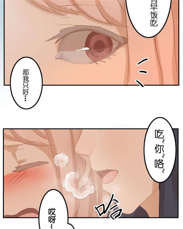 第41章：番外篇（一）12
