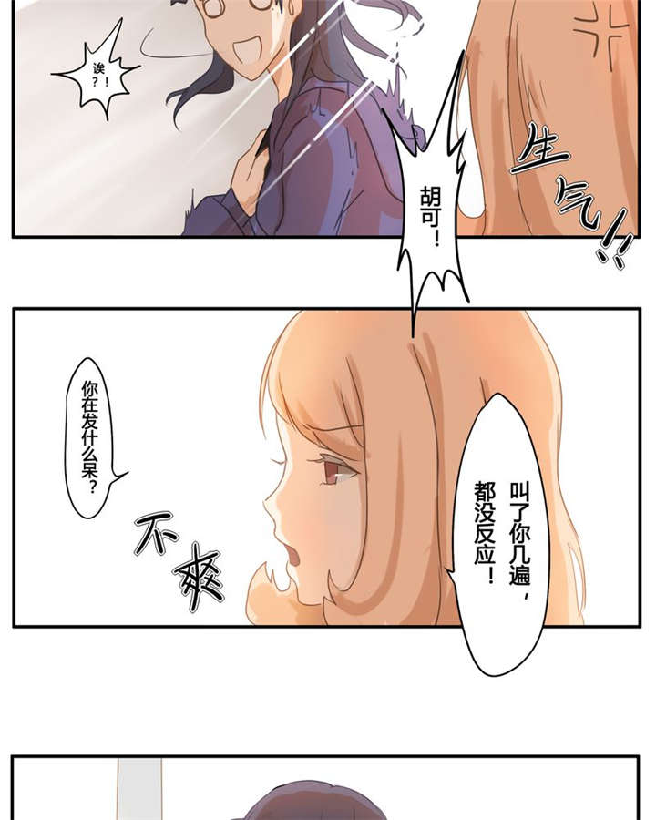 第2章：谁5