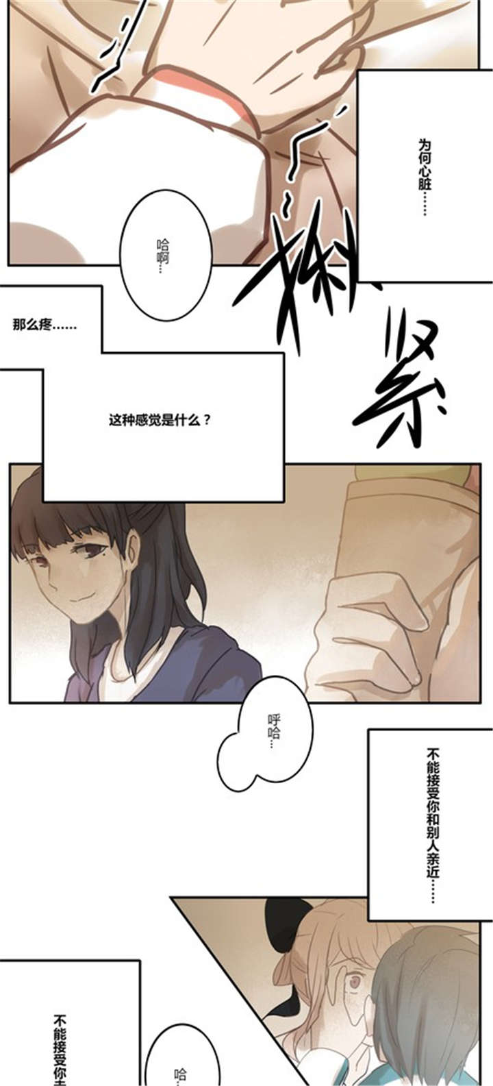 第16章：梦10