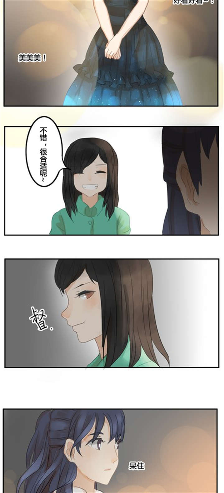 第8章：话剧（上）7