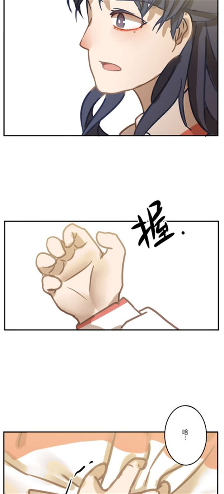 第16章：梦9