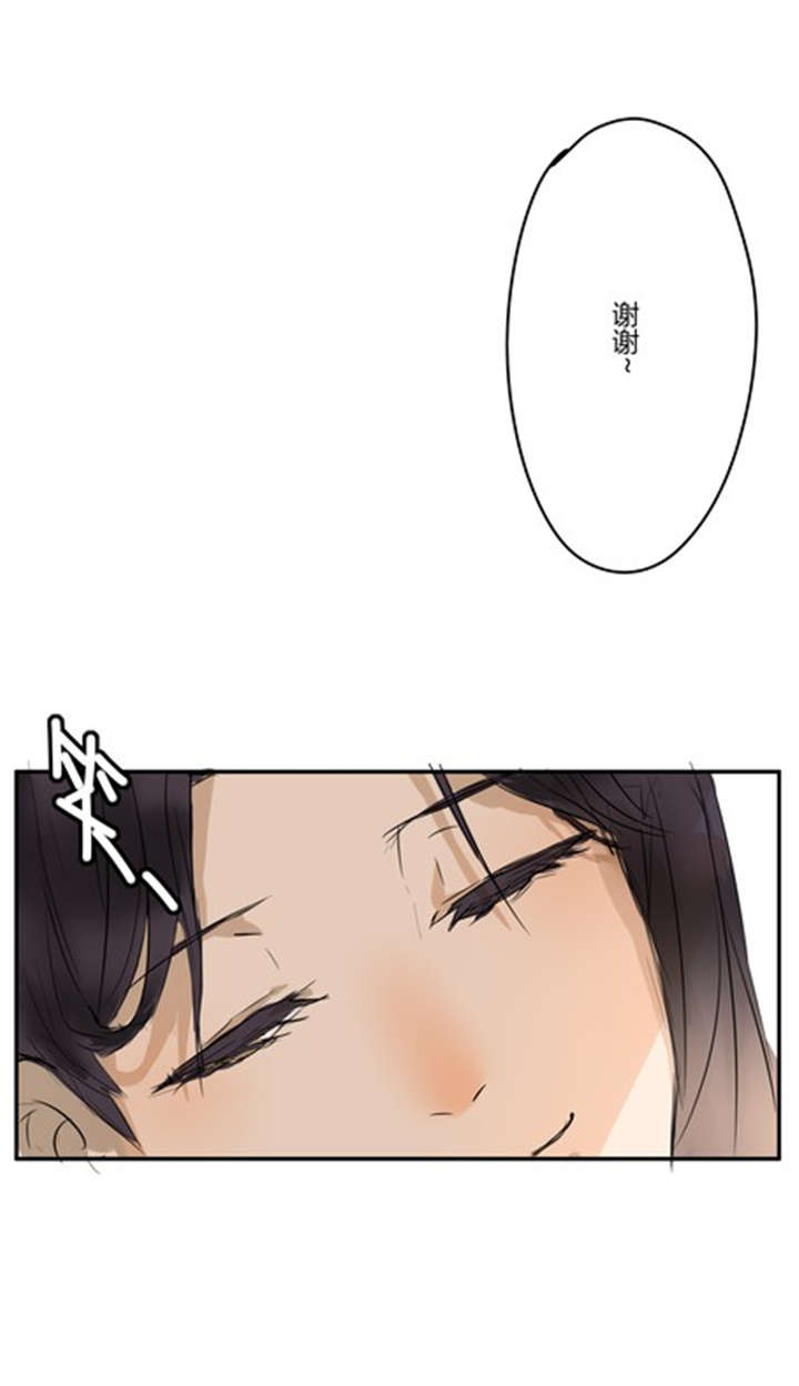 第43章：番外篇：沙嘉部长篇17