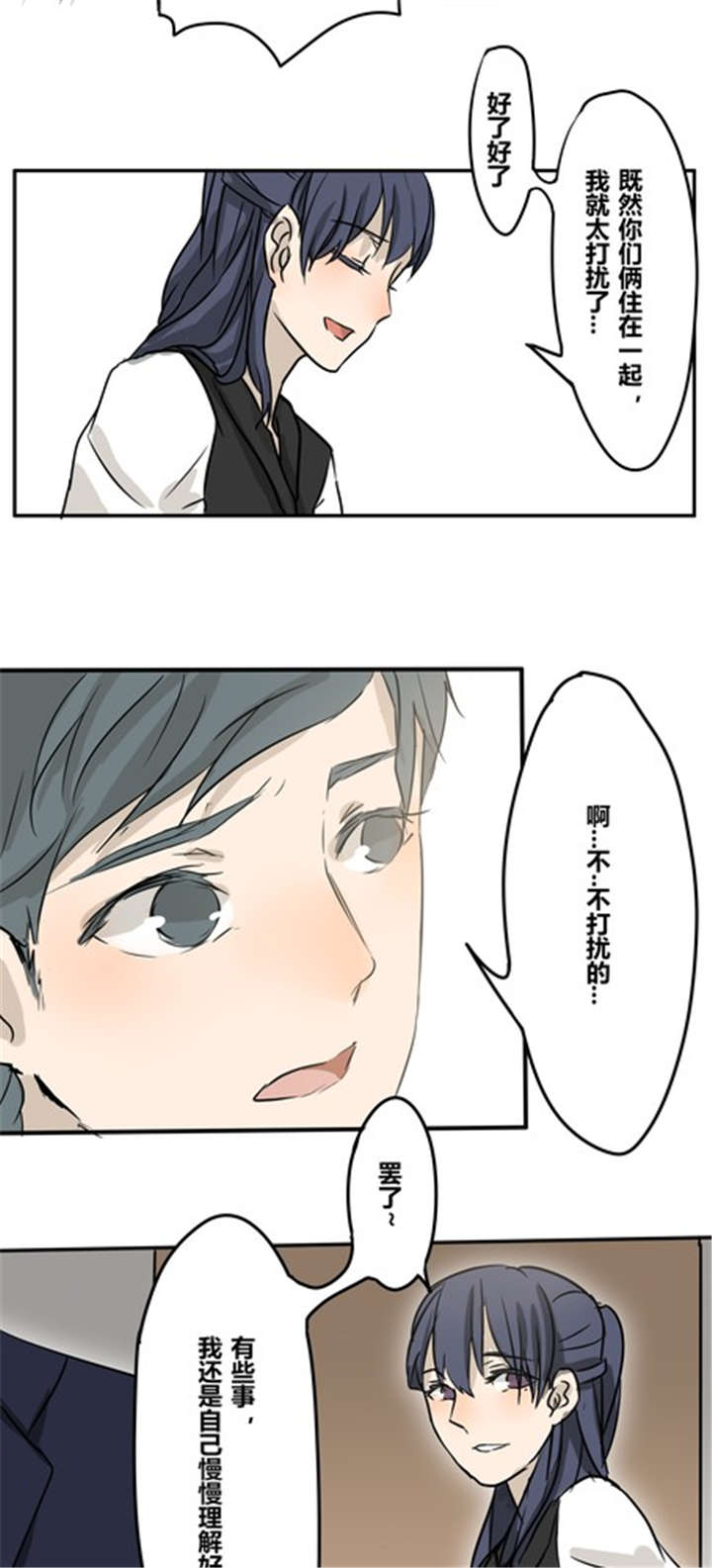 第21章：不一定11