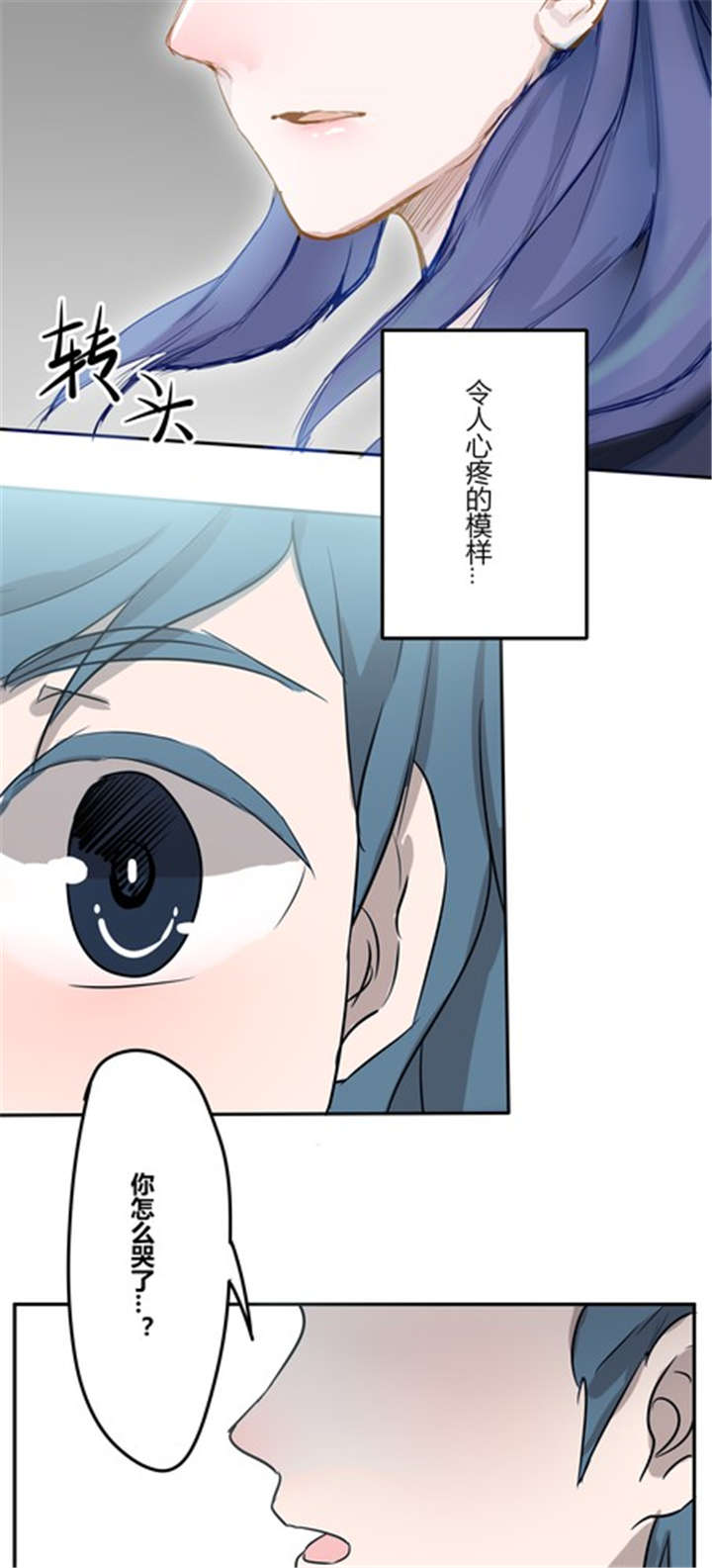 第20章：忘记10