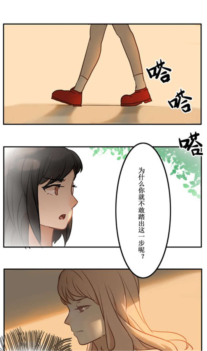 第12章：摊牌5