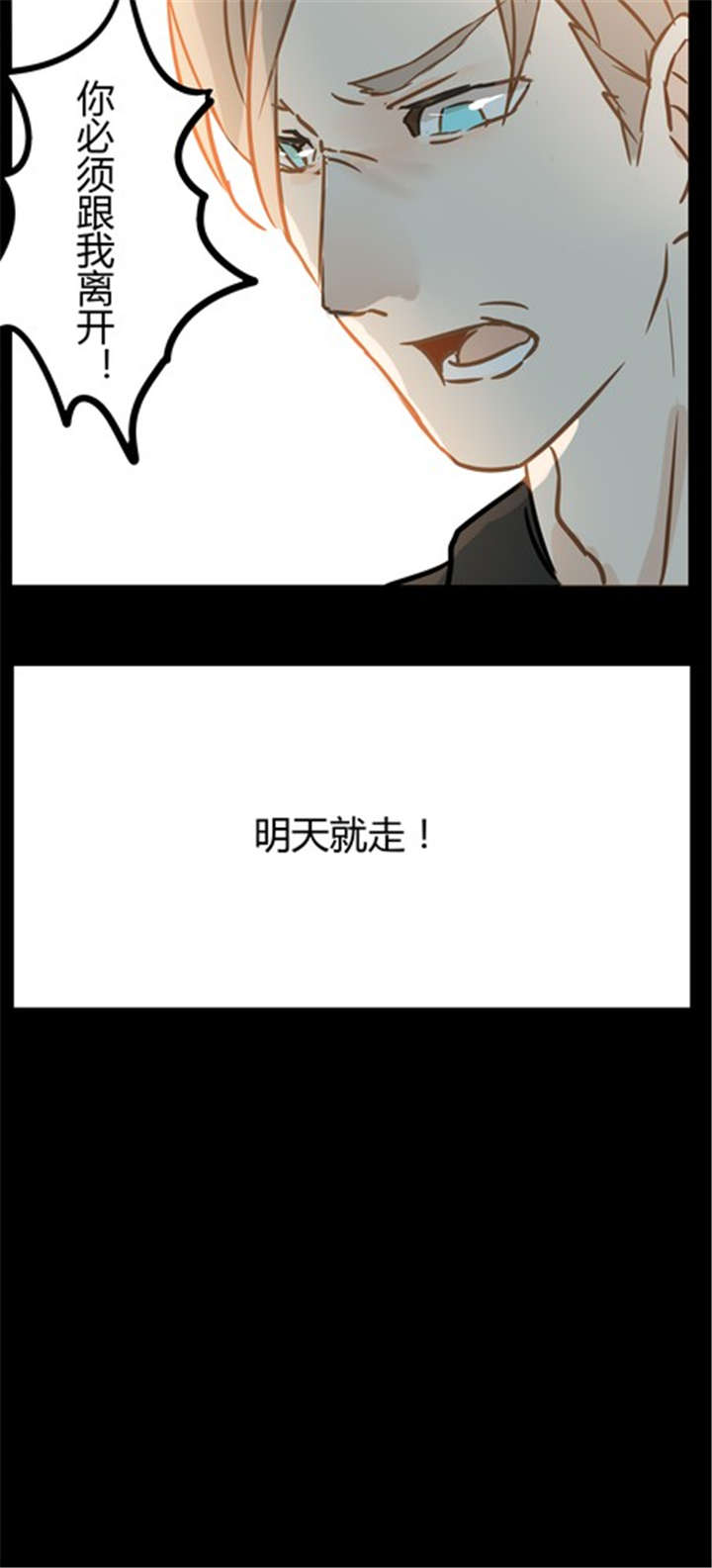 第14章：父亲14