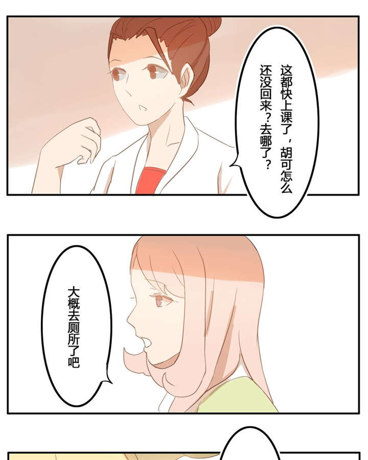 第7章：不变9