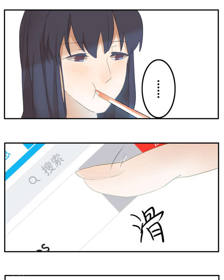 第41章：番外篇（一）15