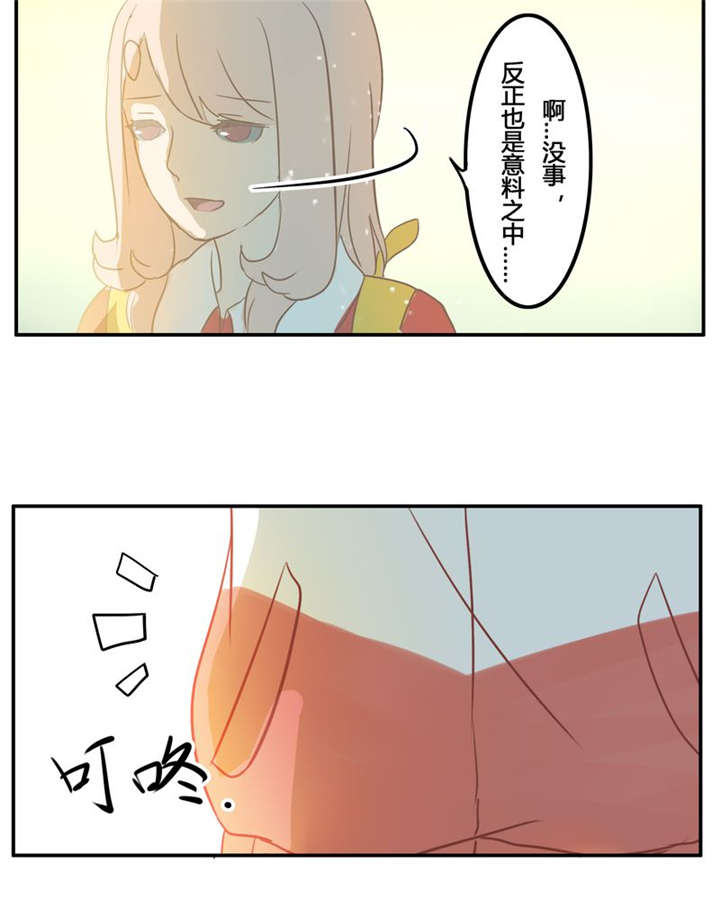 第6章：一直都在14