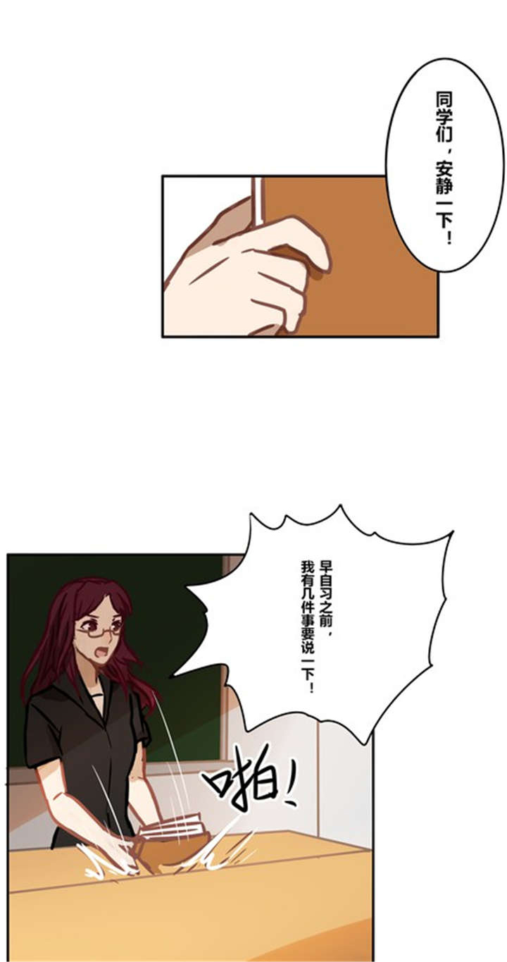 第15章：挽留4