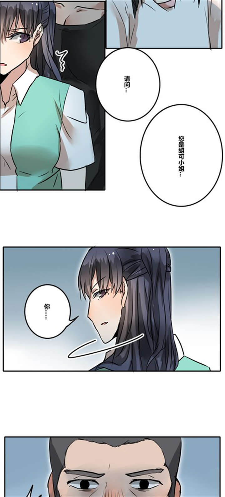 第35章：见面5