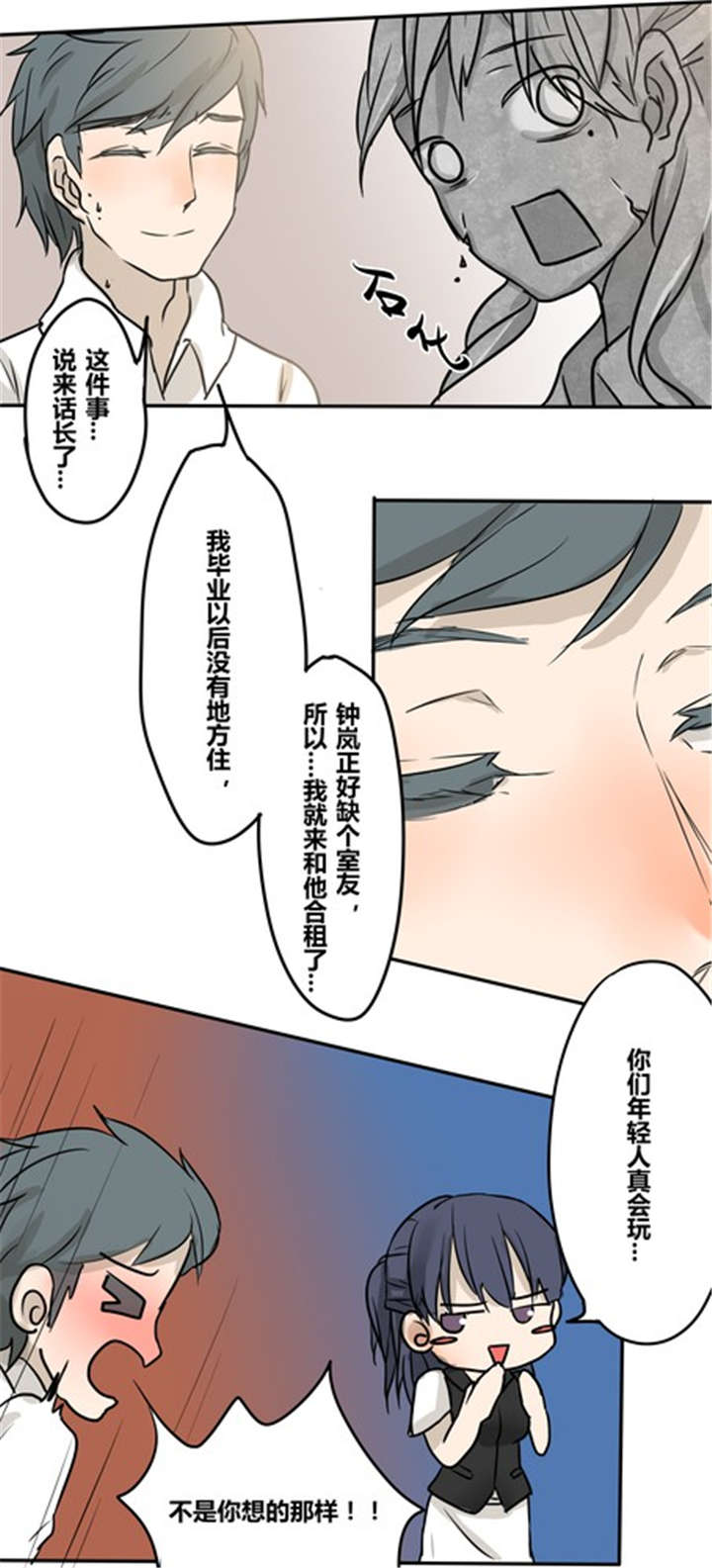 第21章：不一定10
