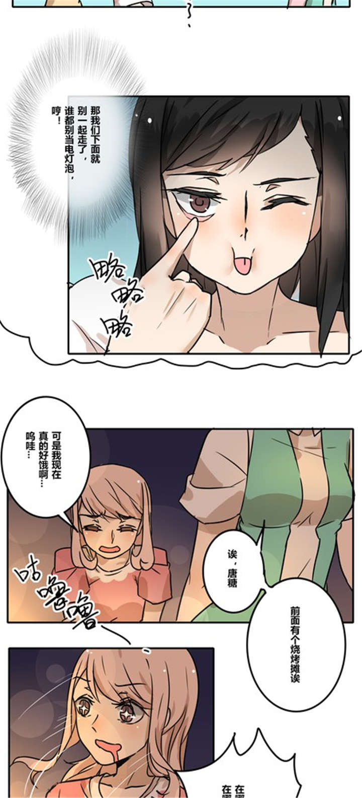 第33章：绑架10