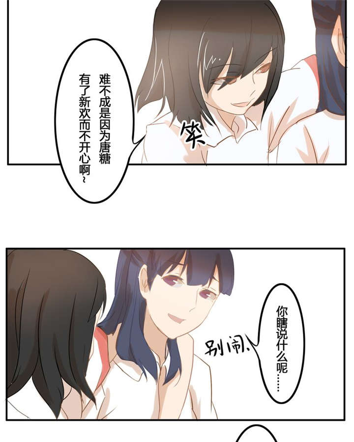 第5章：约会9