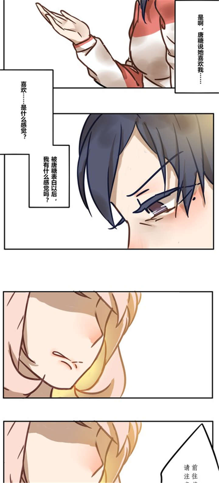 第16章：梦5