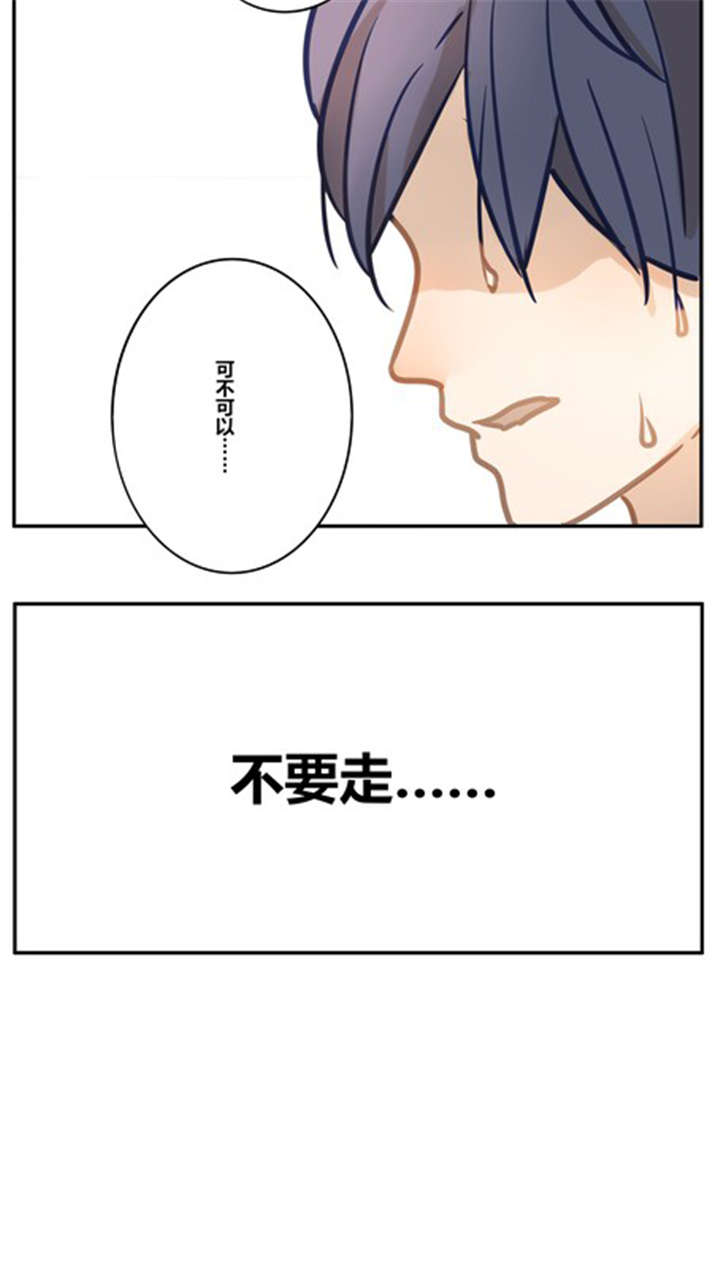 第15章：挽留16
