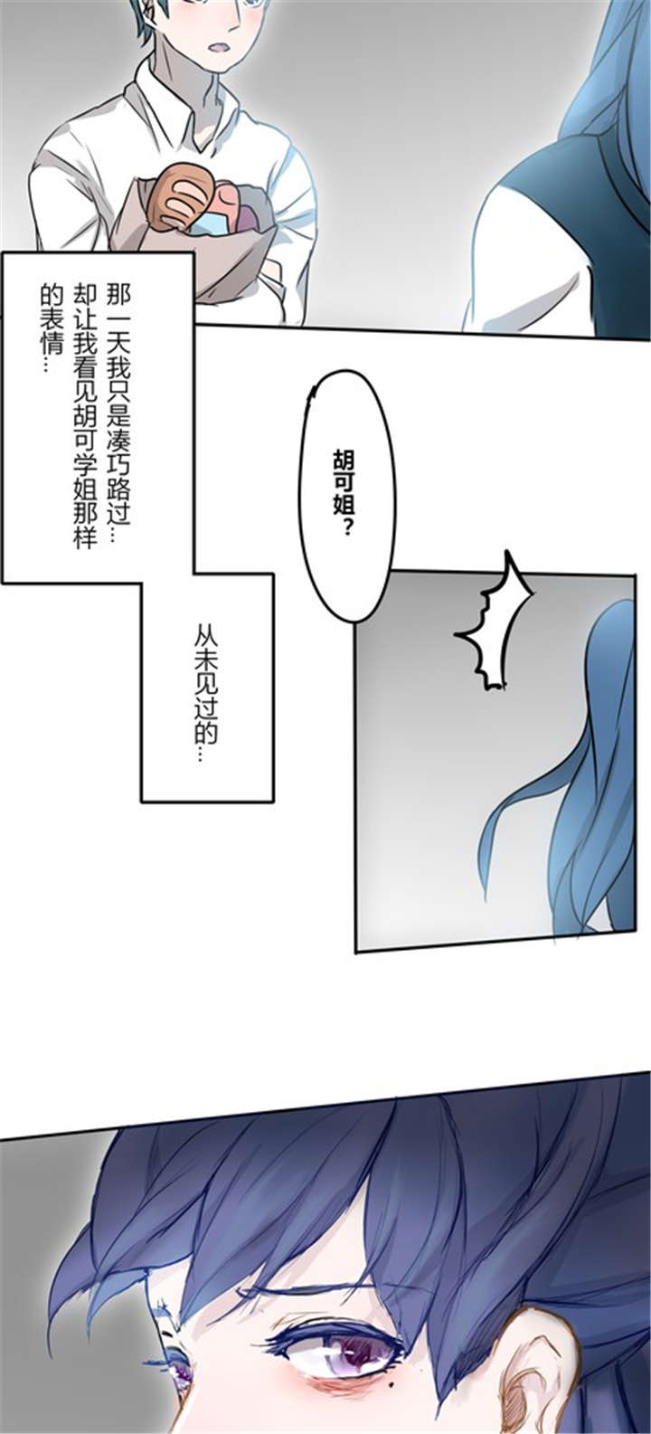 第20章：忘记9