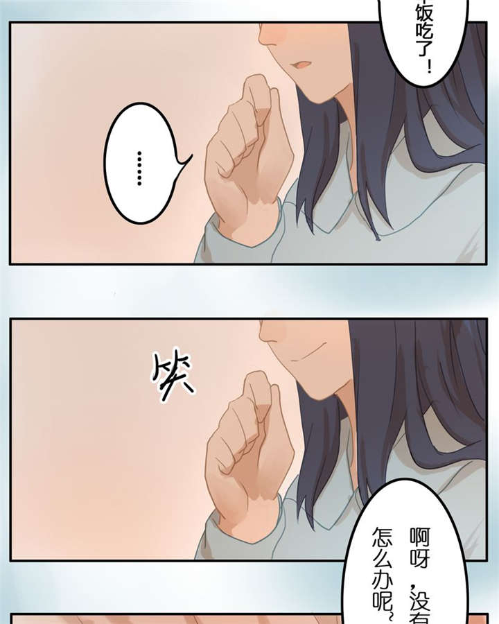 第41章：番外篇（一）11