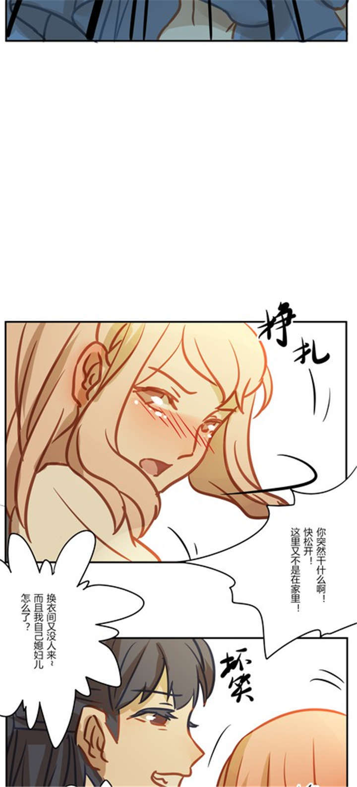 第42章：番外篇（二）10