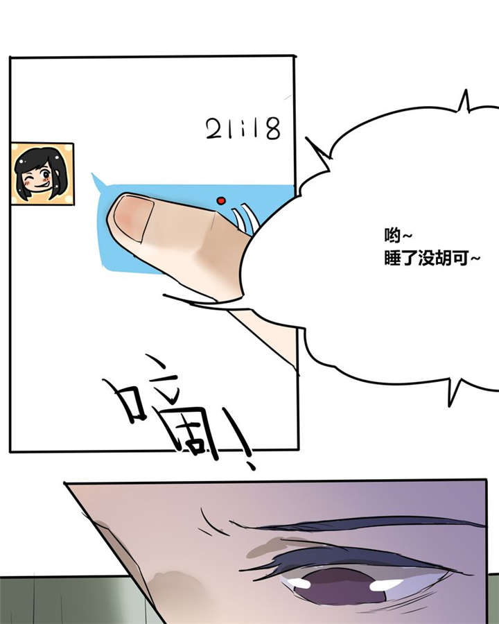 第22章：这一次10