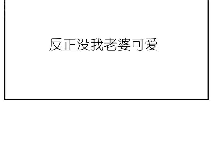 第41章：番外篇（一）16