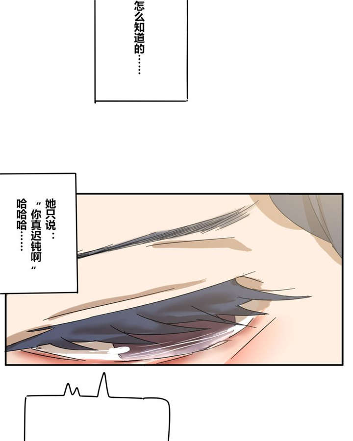 第18章：再见（一）7