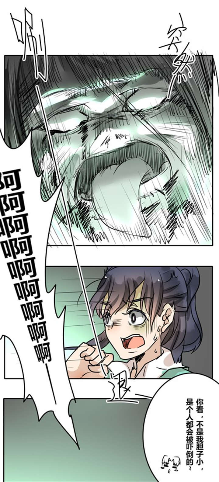 第32章：突然间？7