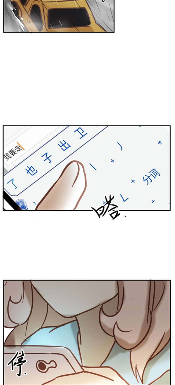 第15章：挽留10