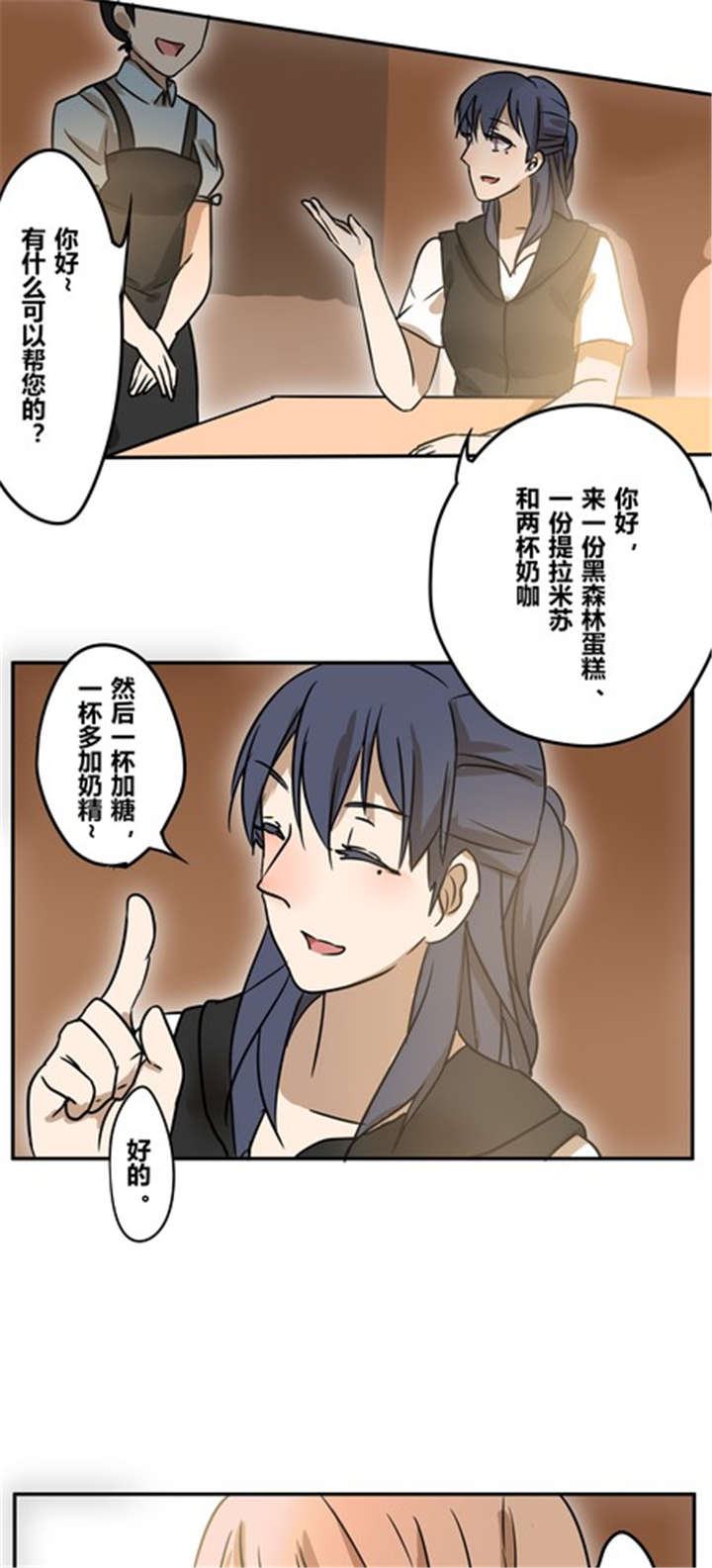 第19章：再见（二）9