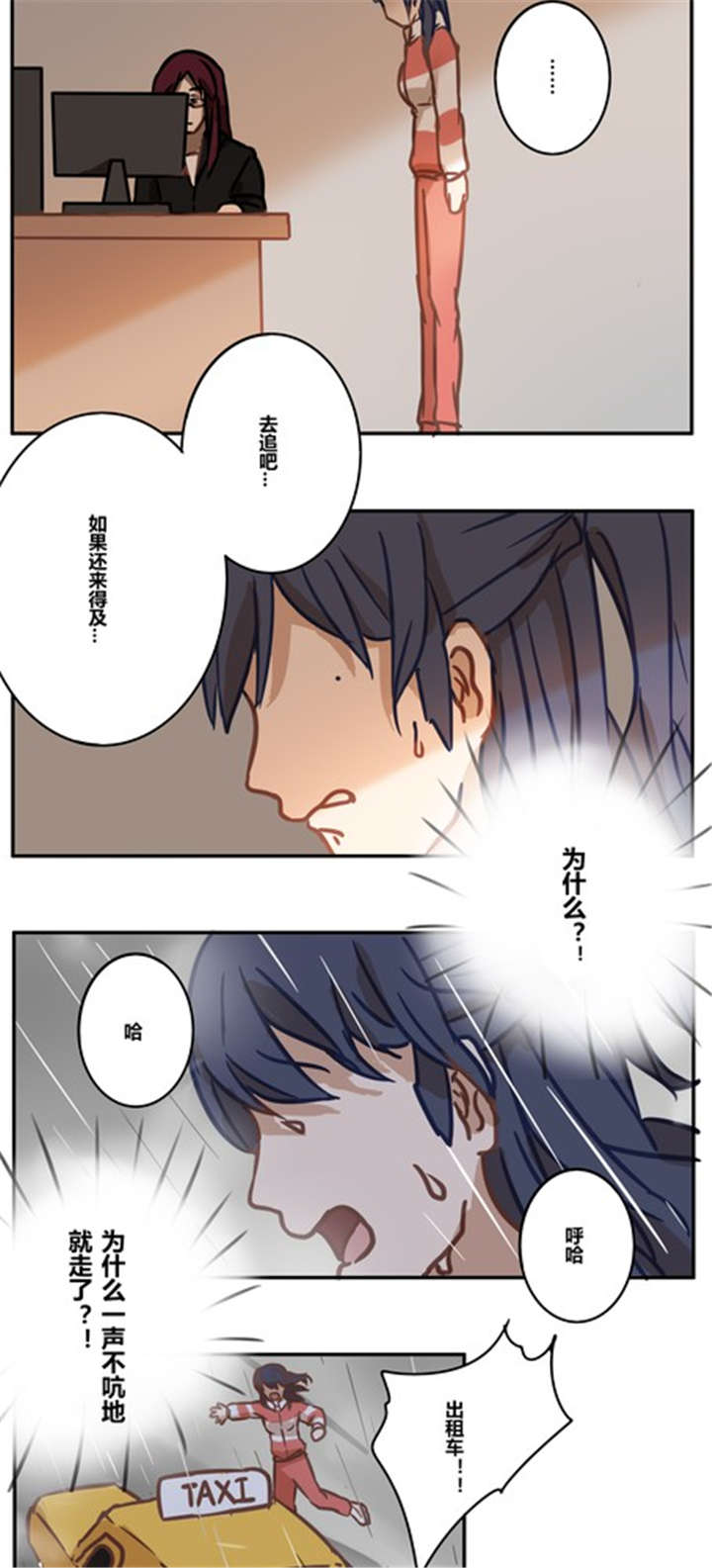 第15章：挽留9