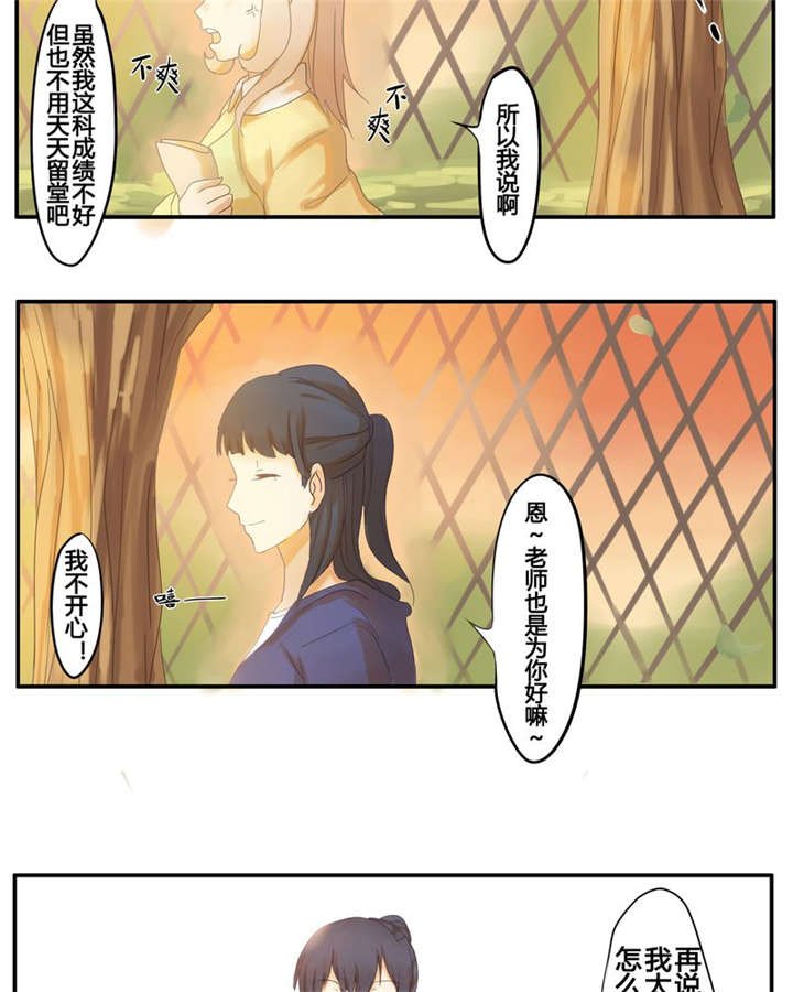 第1章：那些花儿7