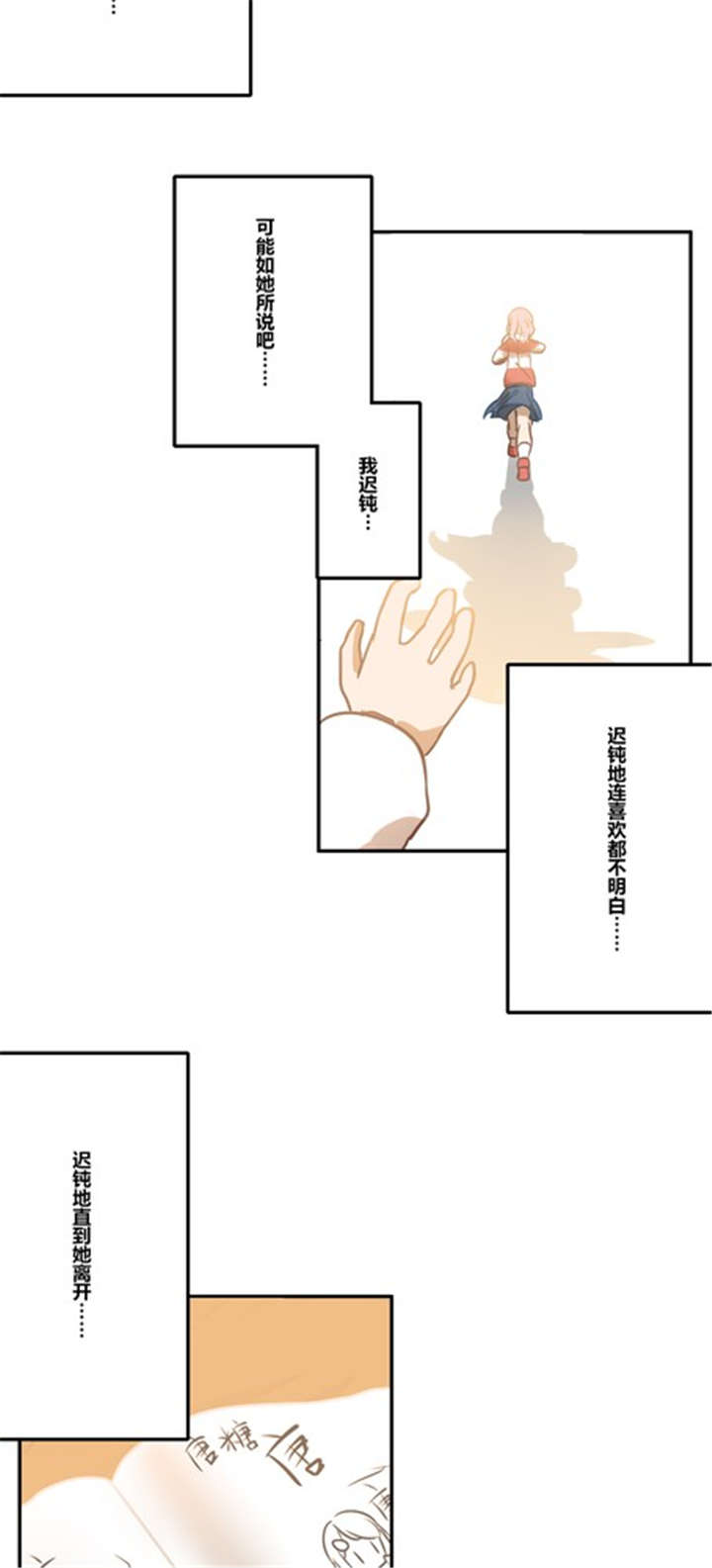 第17章：生活9