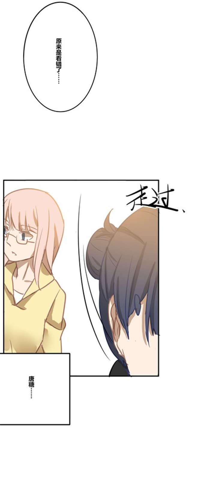 第17章：生活13
