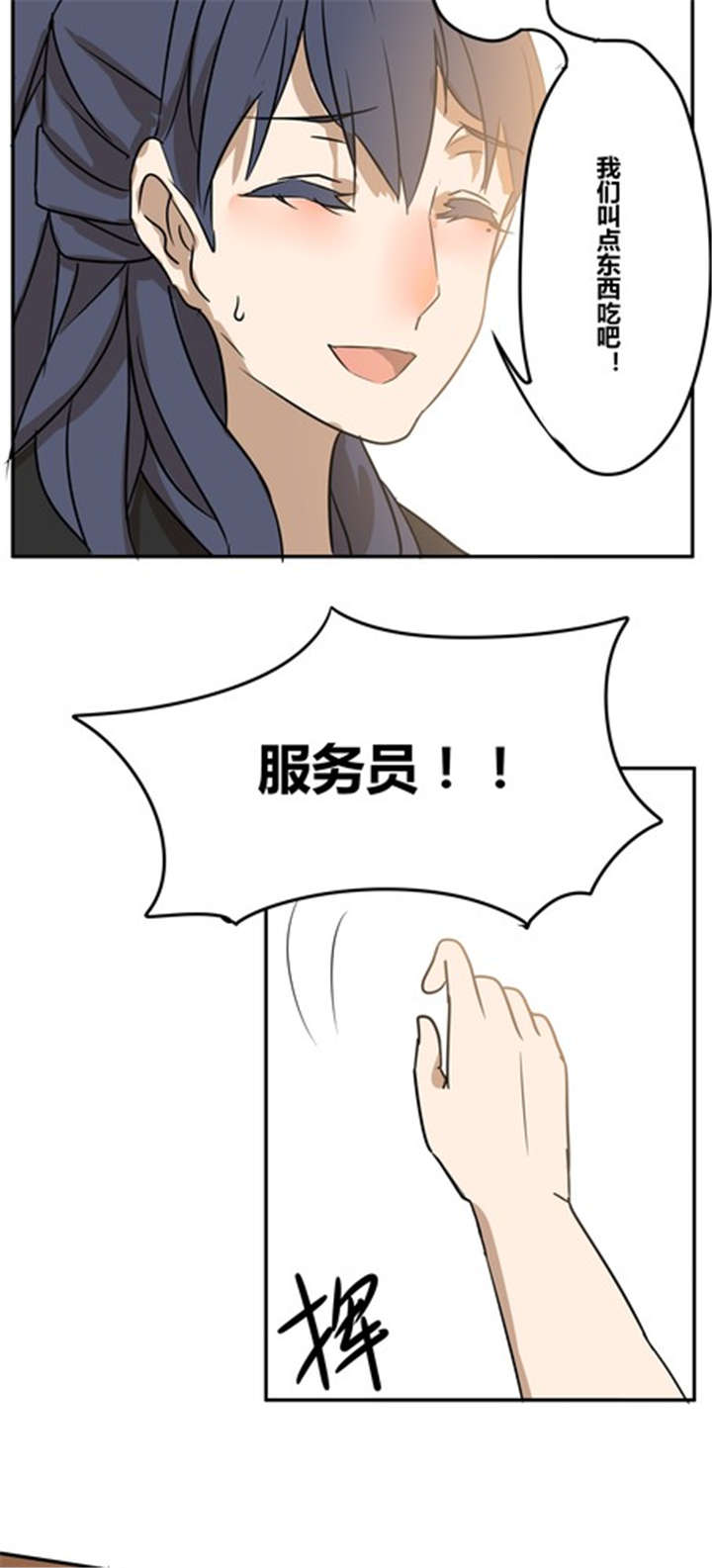 第19章：再见（二）8