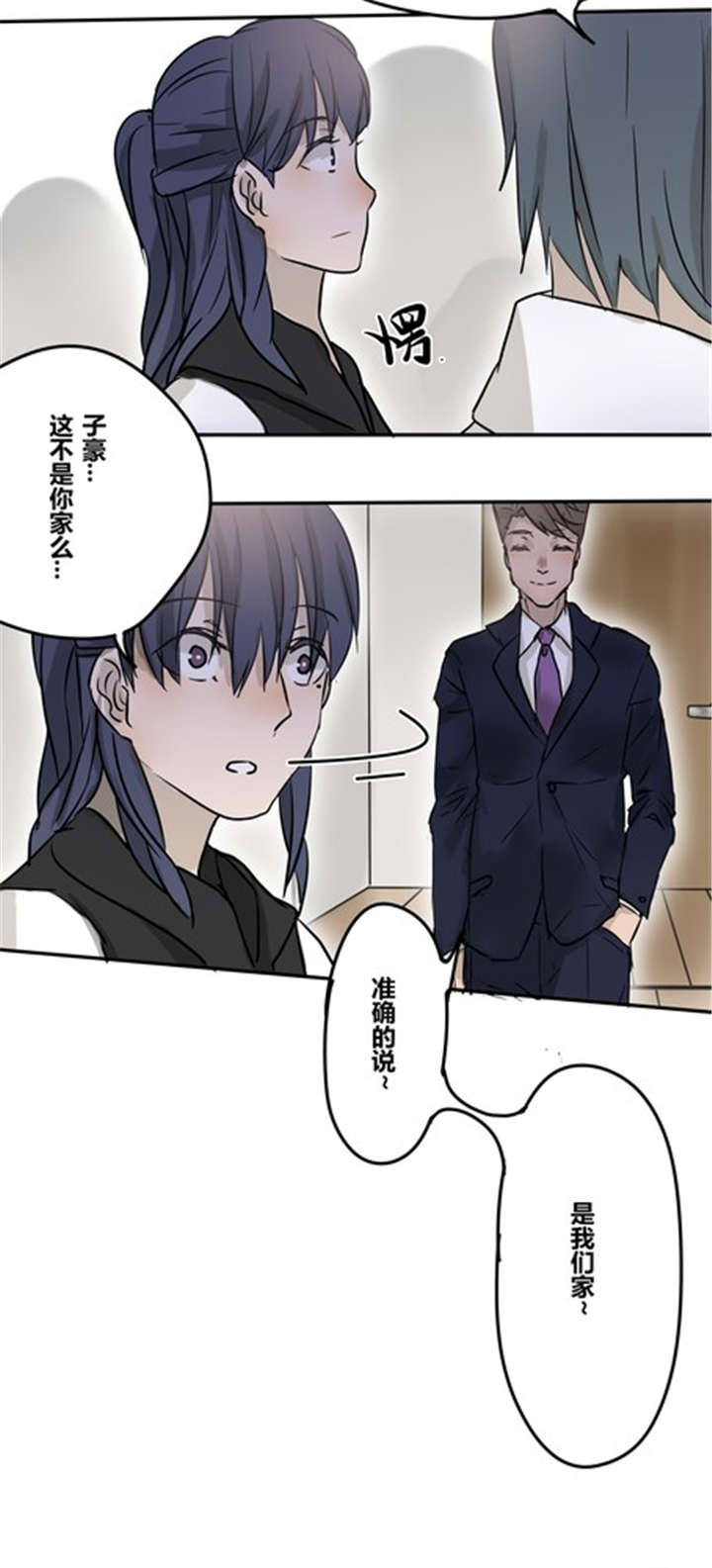 第21章：不一定9