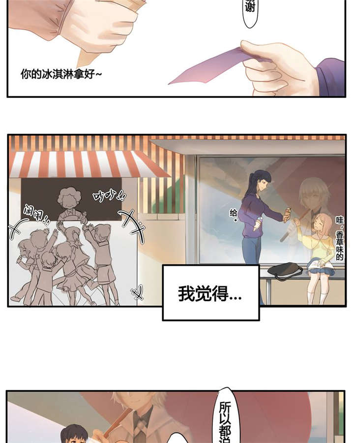 第1章：那些花儿9
