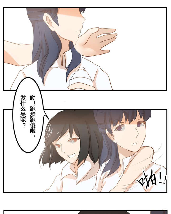 第5章：约会8