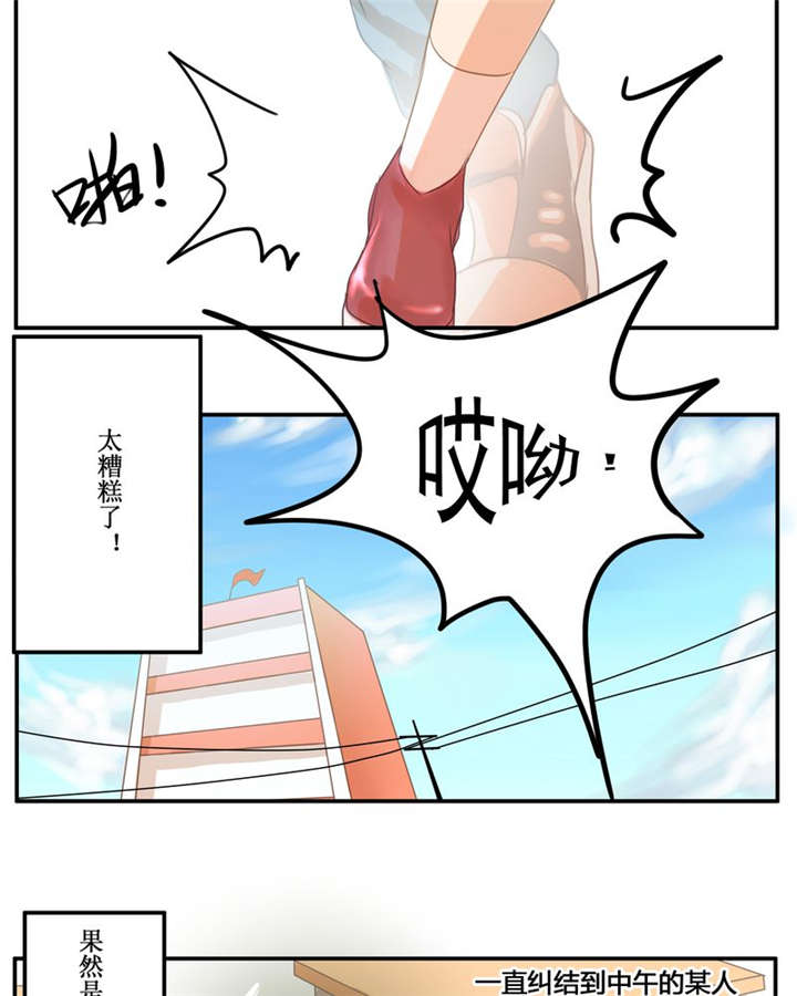 第3章：直觉11