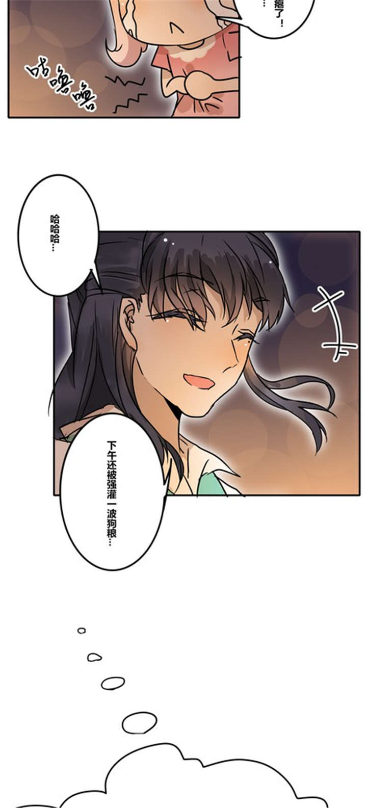 第33章：绑架8