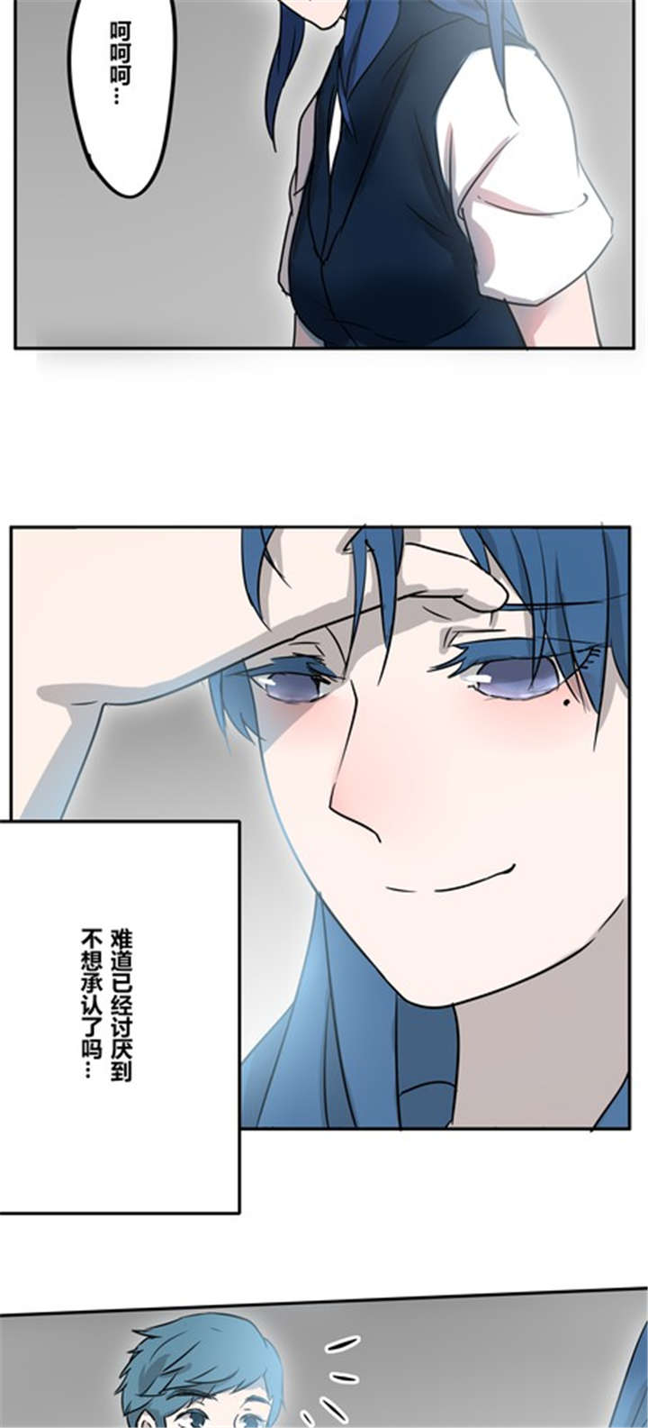 第20章：忘记8