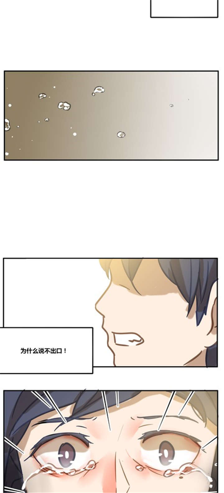 第16章：梦12