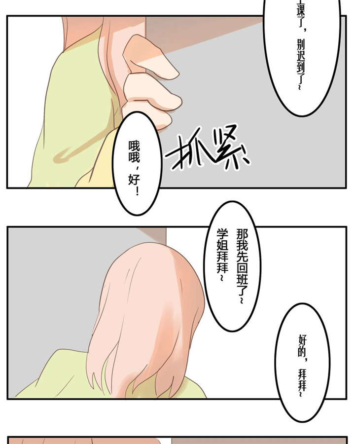第7章：不变15