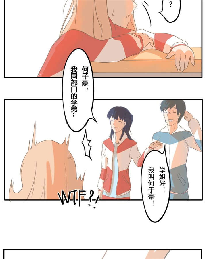 第3章：直觉13