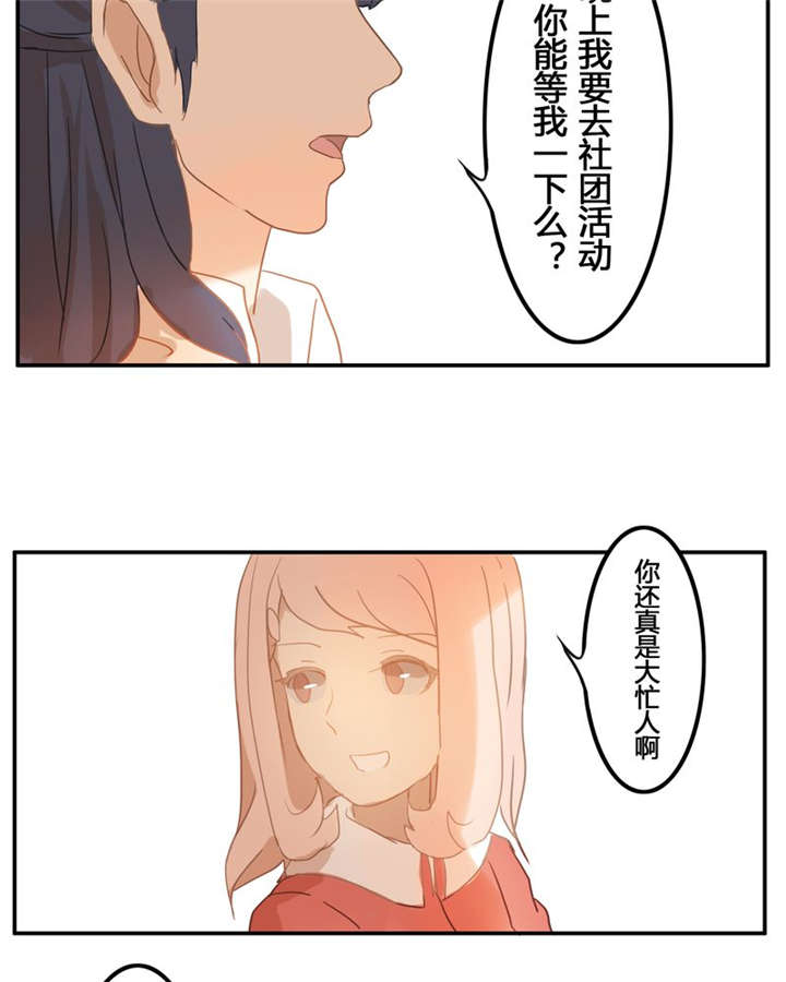 第5章：约会13