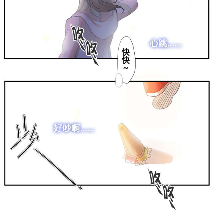 第1章：那些花儿17