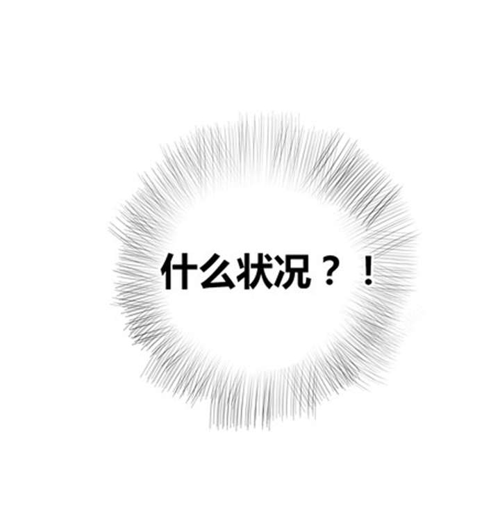 第24章：喝醉了17