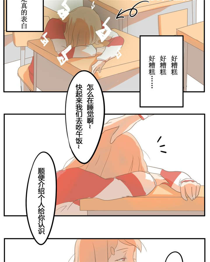 第3章：直觉12