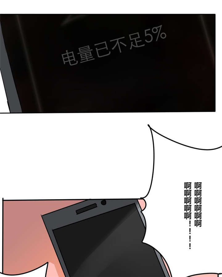 第22章：这一次18